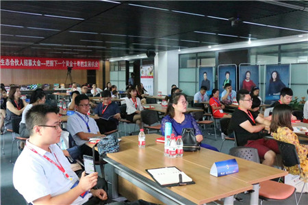 8月大風車幼教生態合伙人招募會成功舉行