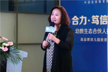 匯聚融合 強勢發展丨大風車2017第五屆幼教生態合伙人招募會活動