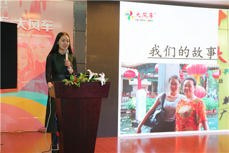 二孩時代 看大風車如何撬動幼教市場紅利