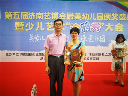 翡翠外灘園榮獲“最美幼兒園”稱號