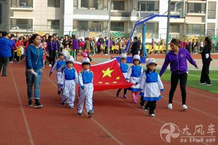 記第二屆親子運動會