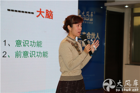 “走進幼兒心理，輕松帶好孩子”培訓活動，引領教師專業成長