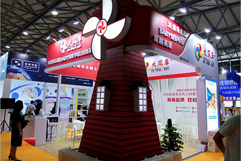聚焦新時代，擘畫新幼教——大風車2018中國特許加盟展?上海站完美落幕