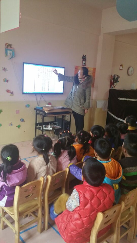 家長進課堂活動  ——第二站，國學課堂