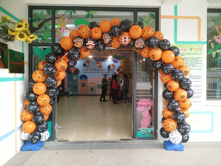 濟南市歷下區大風車黃金99華府幼兒園 “狂歡哈羅喂Halloween”圓滿落幕