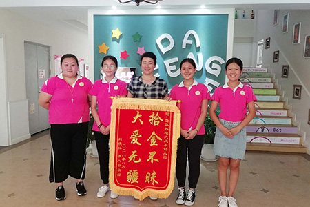 拾金不昧好榜樣 傳遞社會正能量