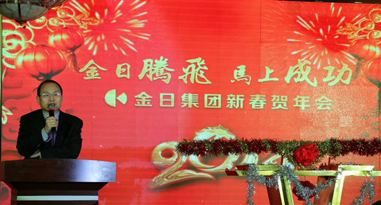 駿馬騰飛 喜迎新春--北京大風車參加集團2014年新春賀年會
