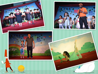 “放飛夢想”暨黃金九九園2014大班畢業典禮