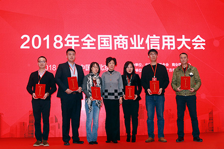 誠信引領 載譽而歸|喜慶大風車教育集團掌舵者周建國先生榮獲“2018年度優秀誠信企業家”殊榮