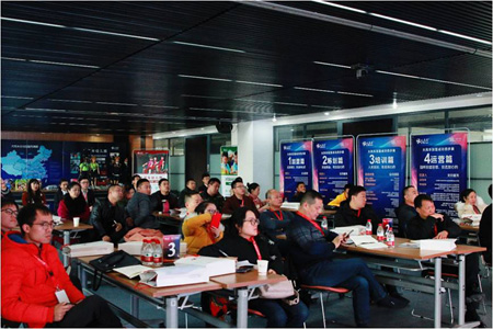 育?見未來 ——大風車12月學前教育項目投資說明會