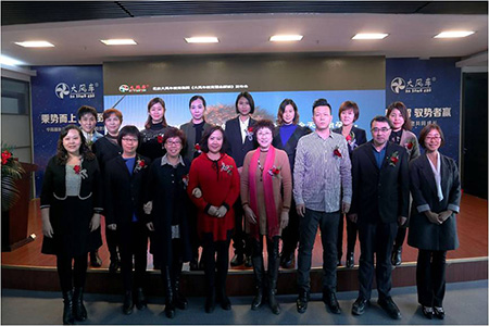 引領學前教育行業升級 ——《大風車教育理念解讀》發布會成功召開