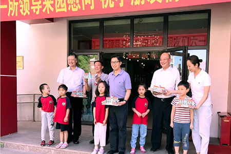 情暖童心 愛滿大風車 ▏公安部一所與大風車教育集團領導六一慰問活動