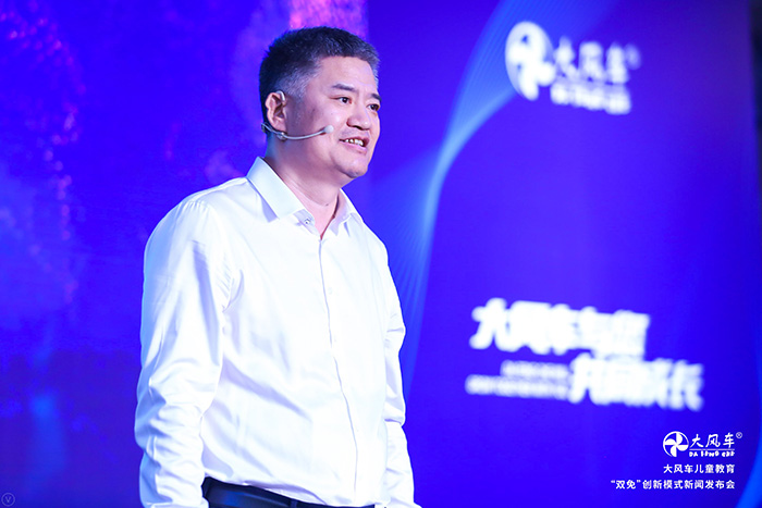 央廣網報道---北京大風車教育創始人周建國：“互聯網+教育”可緩解教育資源分配不均