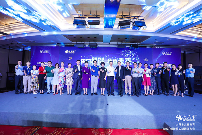 中國新聞網---破解幼教管理難題 大風車教育推出“雙免”模式