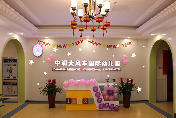 幼兒學期評估報告面對面交流會邀請函