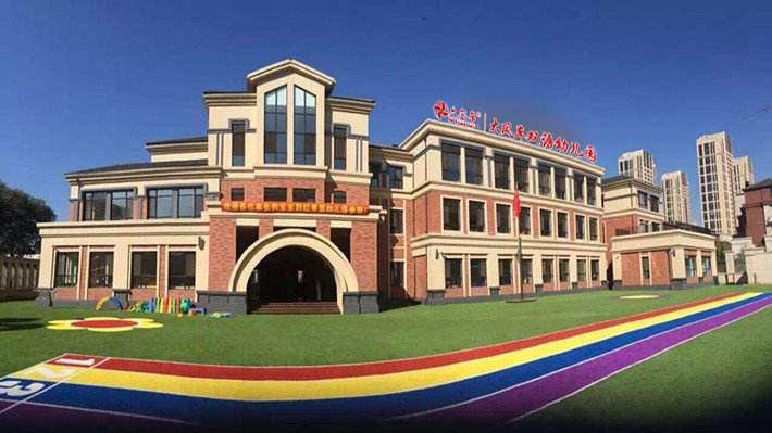 北京大風車教育集團：見證學前教育發展變革22年