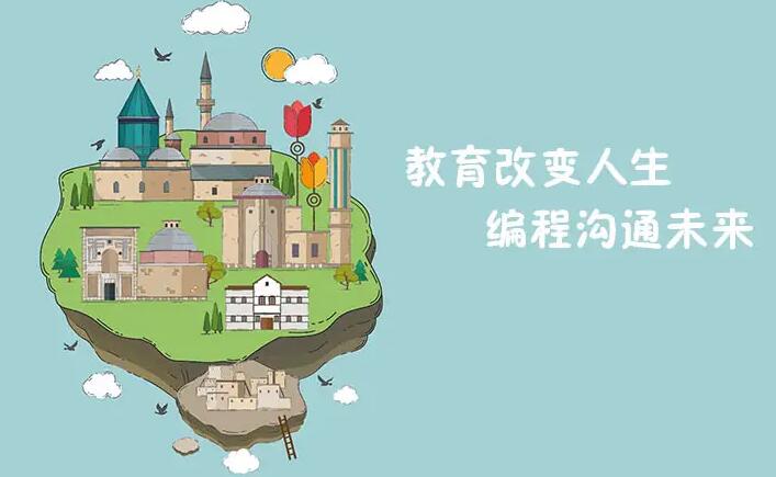 為什么很多人說少兒編程特別有用？不學就跟不上時代！