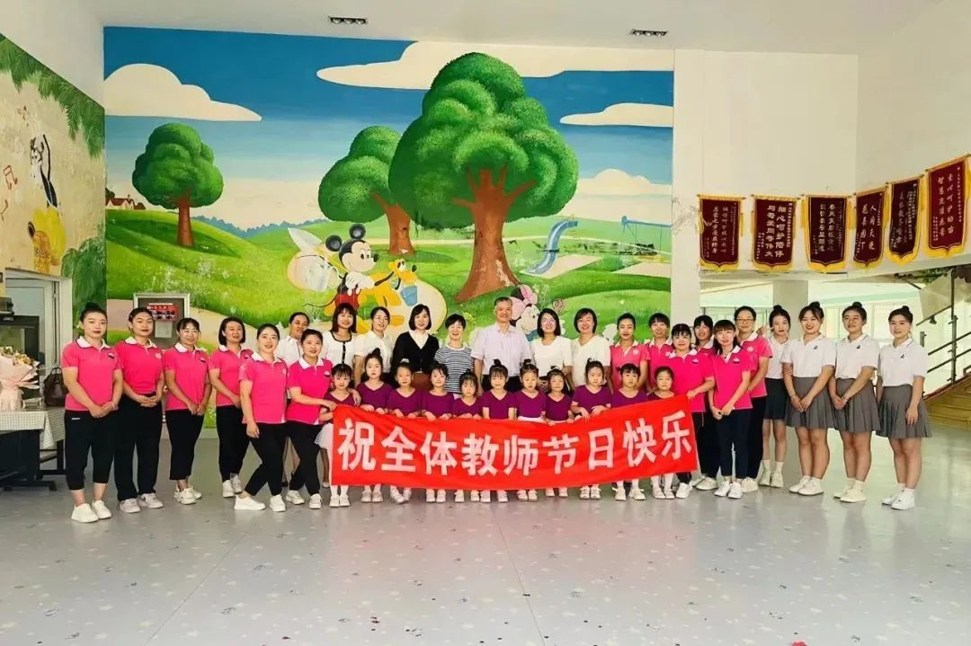 濃情中秋月 禮贊教師節——北京大風車教育集團教師節、中秋節雙節慰問幼兒園優秀教師