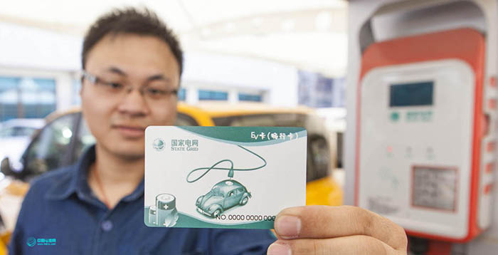 Data 丨 during the Spring Festival electric car charging service briefing