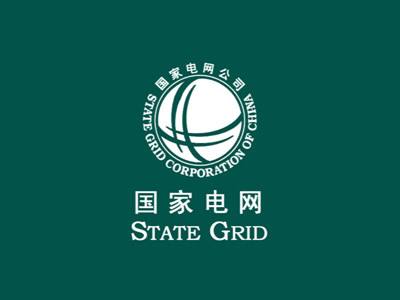 2.9萬個！45億！國網2017之大計劃