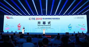 熱烈祝賀公司參加第七屆中國電子信息博覽會取得圓滿成功